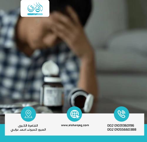 ما أعراض انسحاب تراماجاك؟